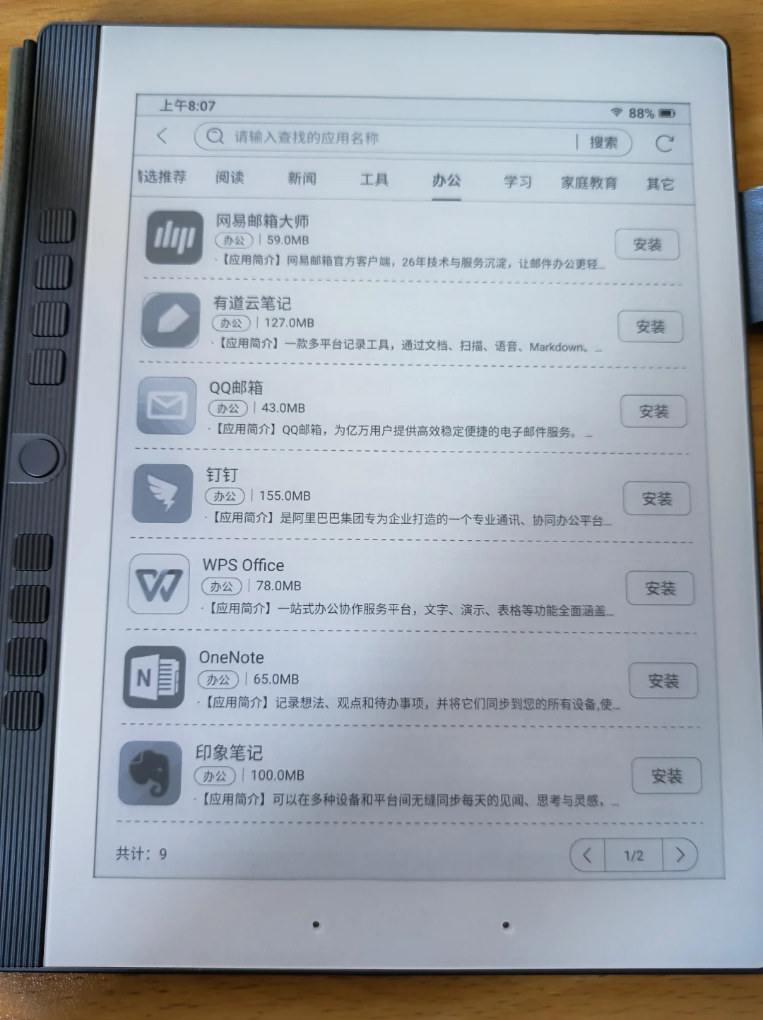 n10mini使用体验2