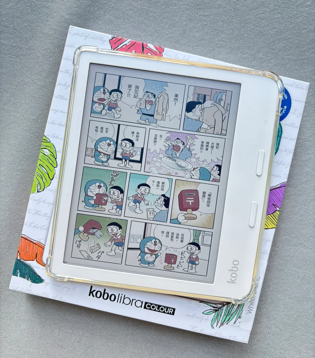 Kobo Libra colour