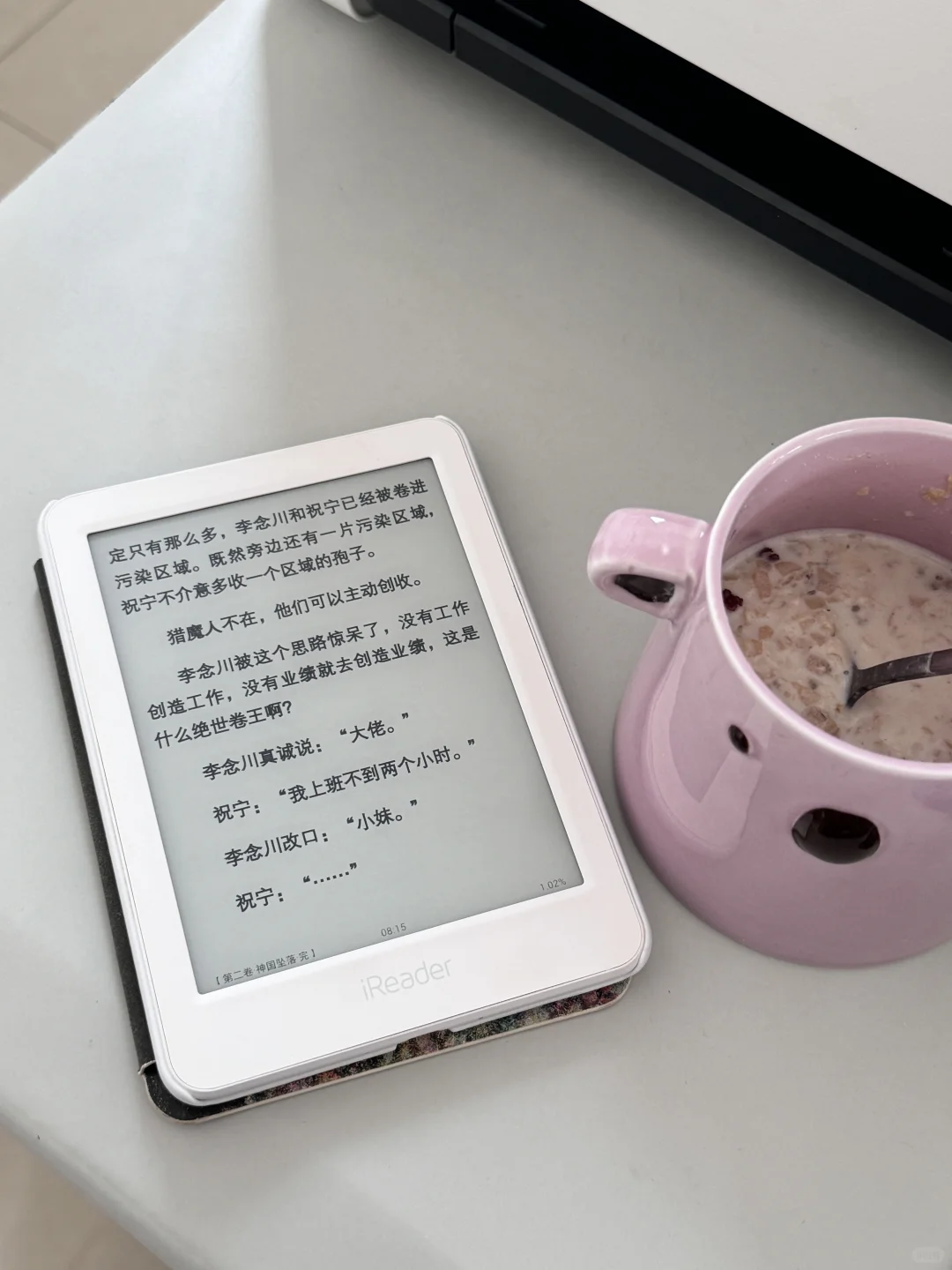 上班💼第一件事：打开阅读器📖⌓‿⌓