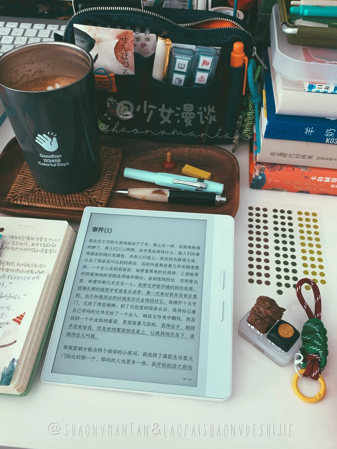 去散步，去感受，去过一种有书可酗的生活
