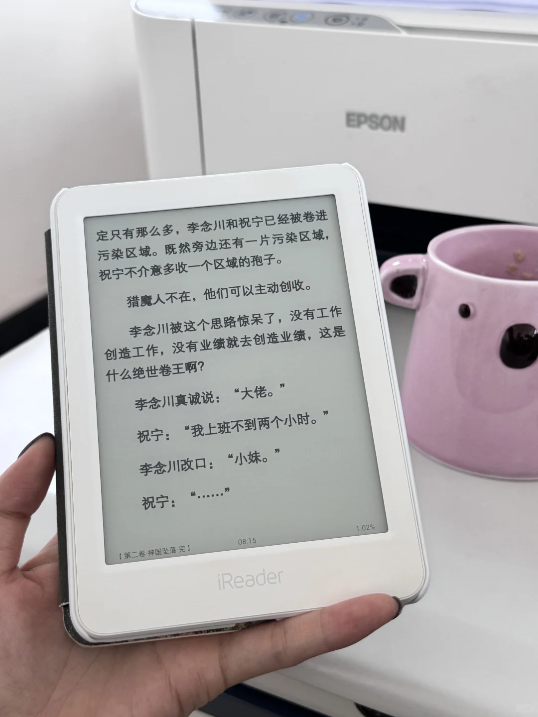 上班💼第一件事：打开阅读器📖⌓‿⌓
