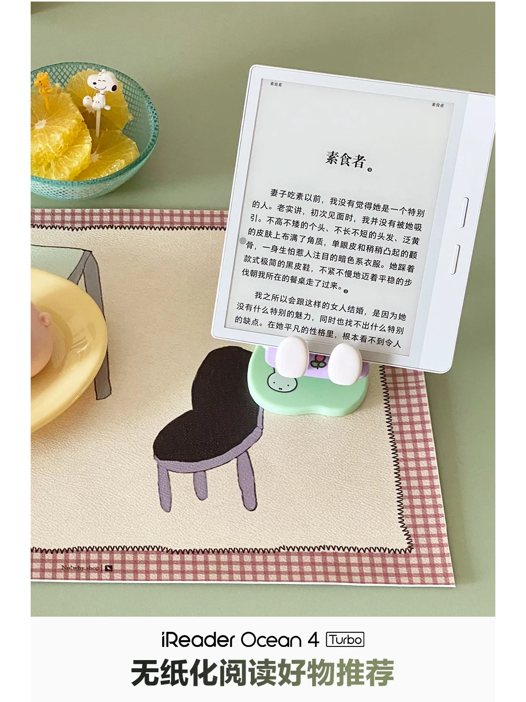 闲暇之余💐在书籍之中享受心灵的慰藉📖