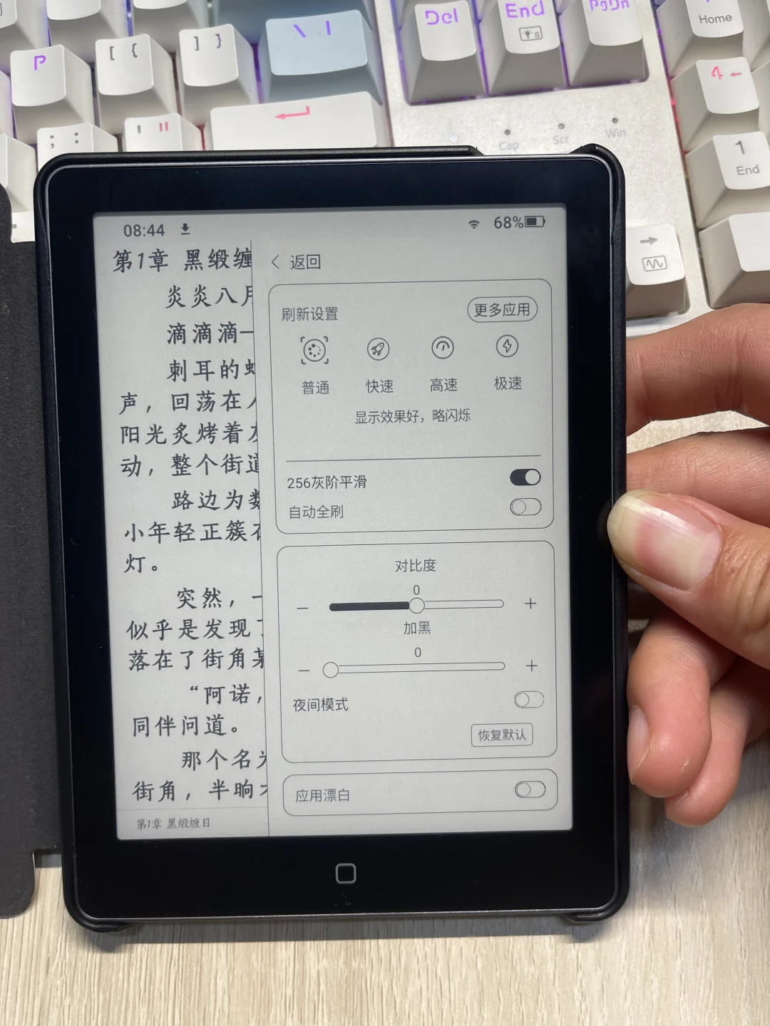第二台阅读器：汉王clear6plus
