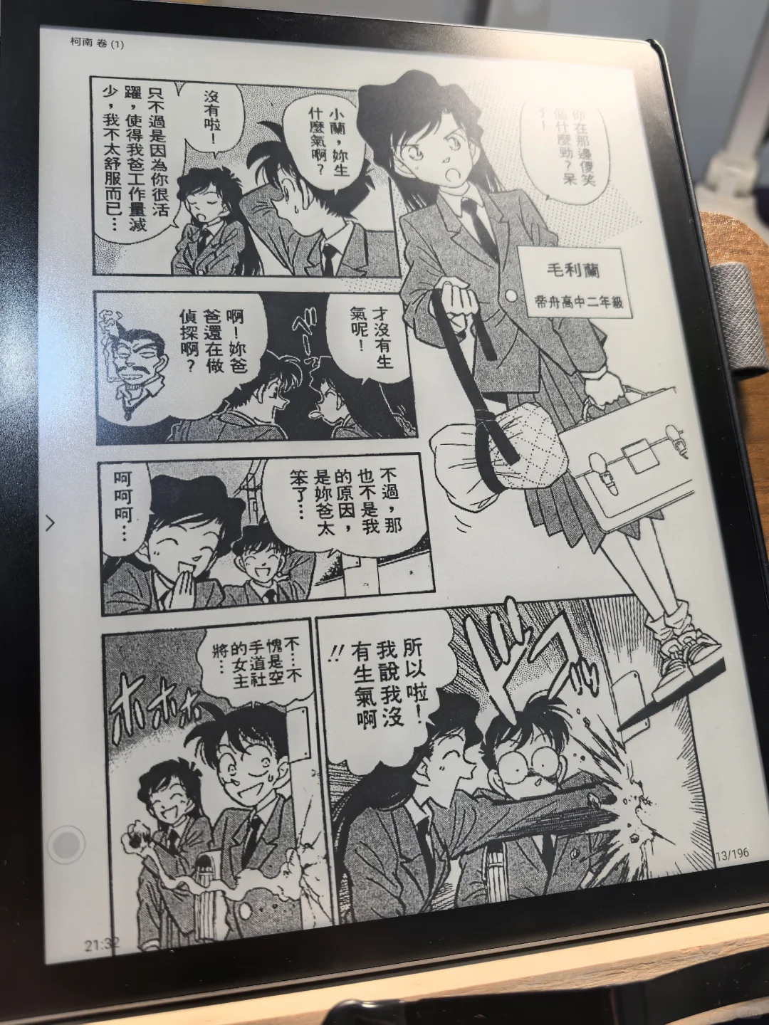 掌阅smart2