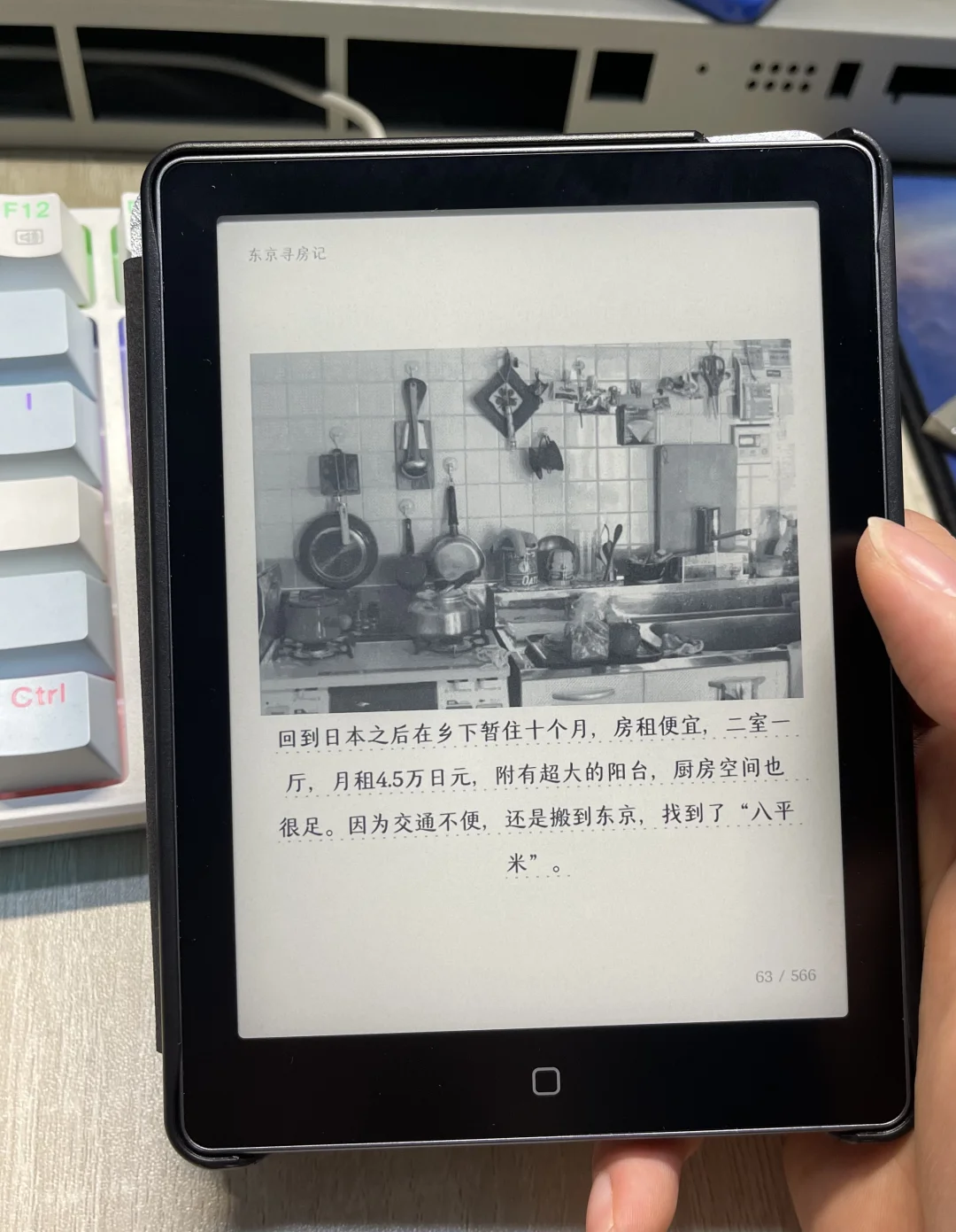 第二台阅读器：汉王clear6plus