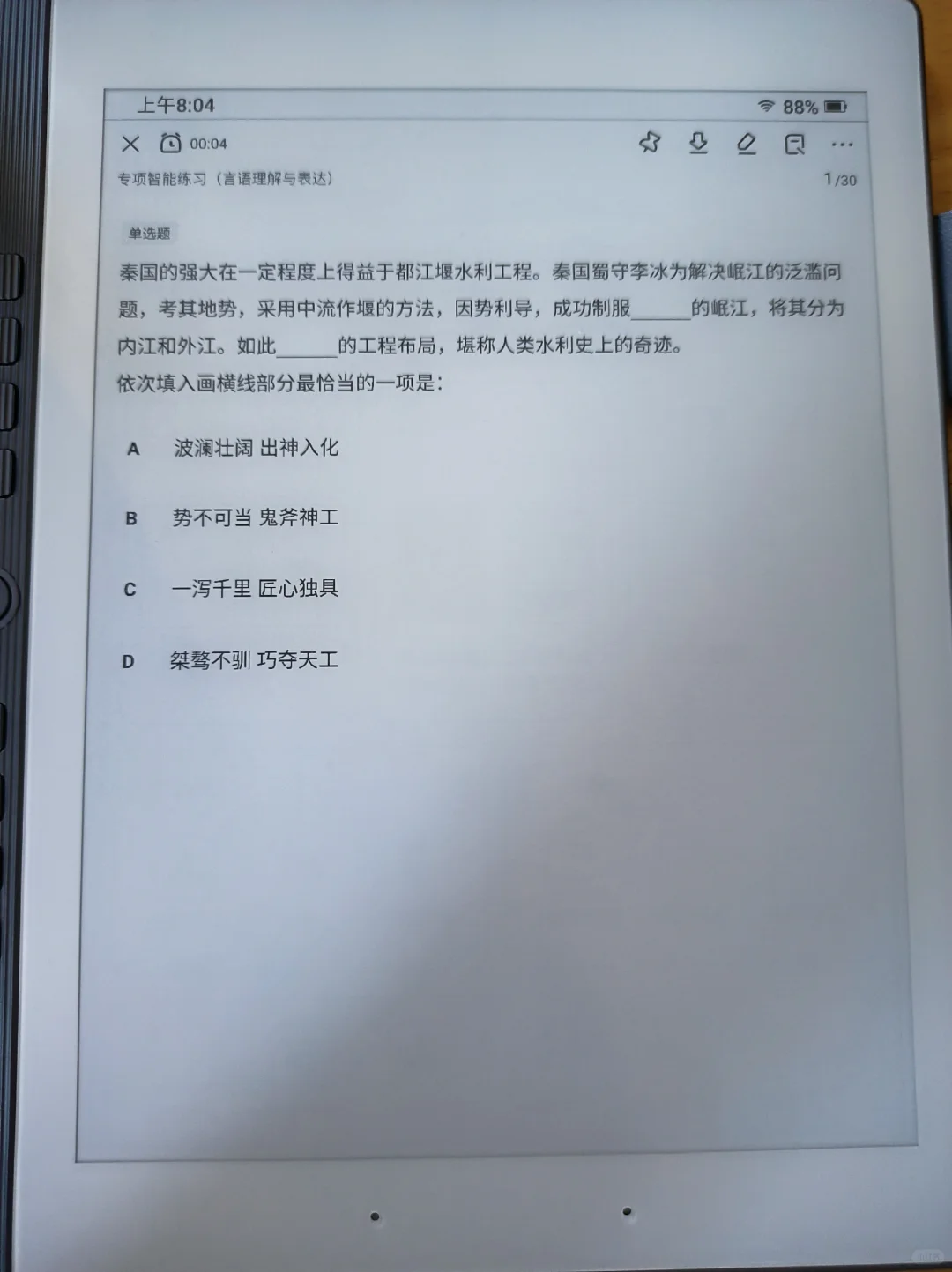 n10mini使用体验2