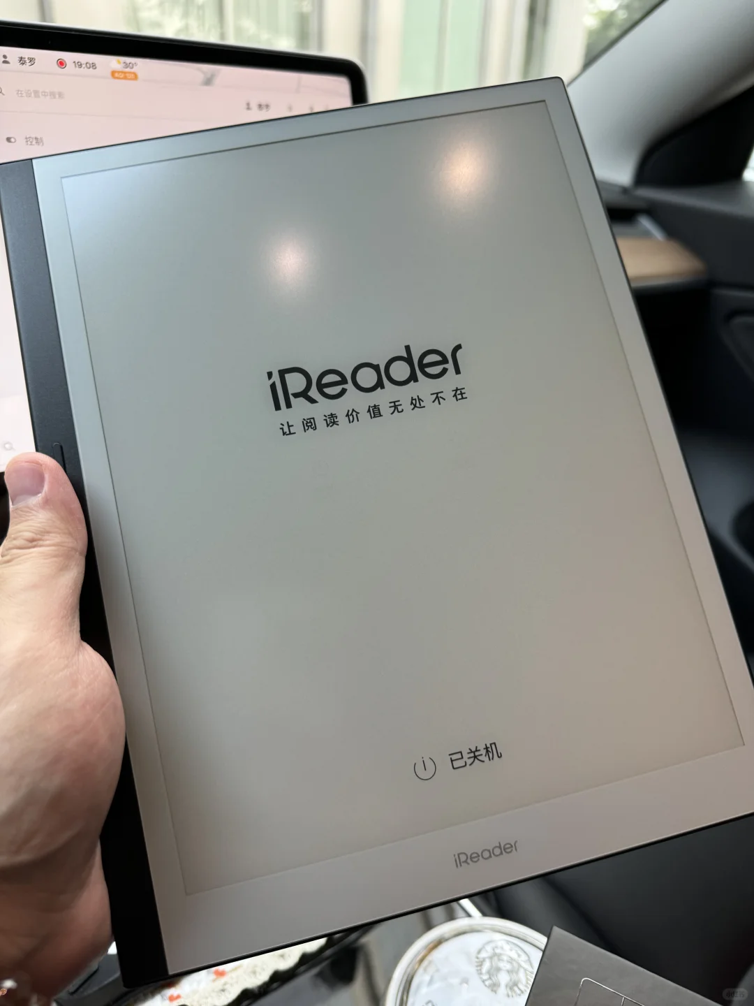 生活好物｜拔草iReader Smart X3 Pro 很棒！