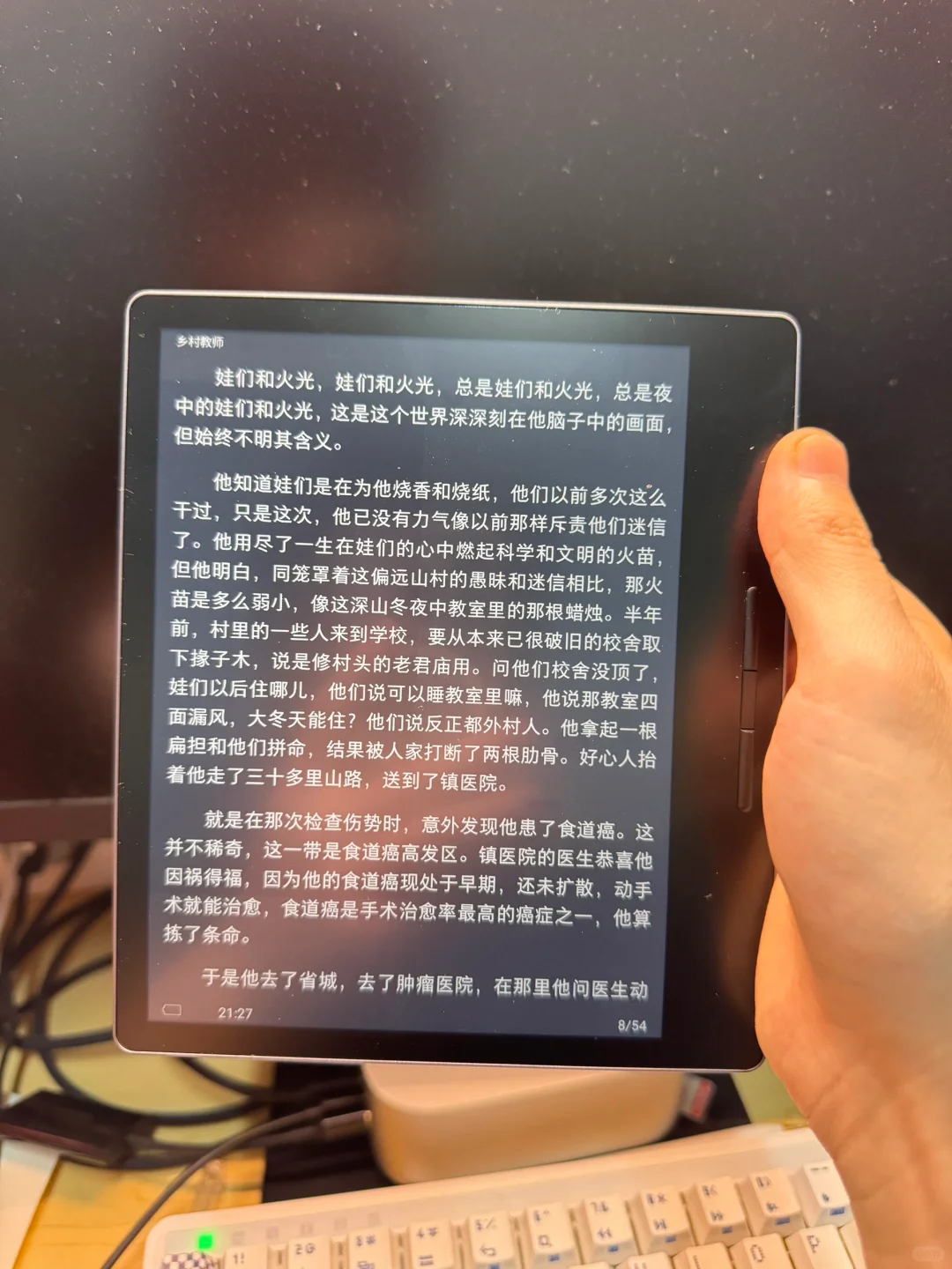 汉王clear7 turbo还是ireader ocean4 turbo