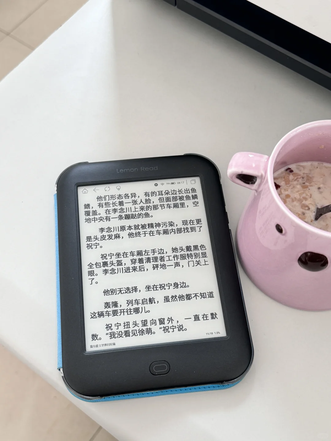 上班💼第一件事：打开阅读器📖⌓‿⌓