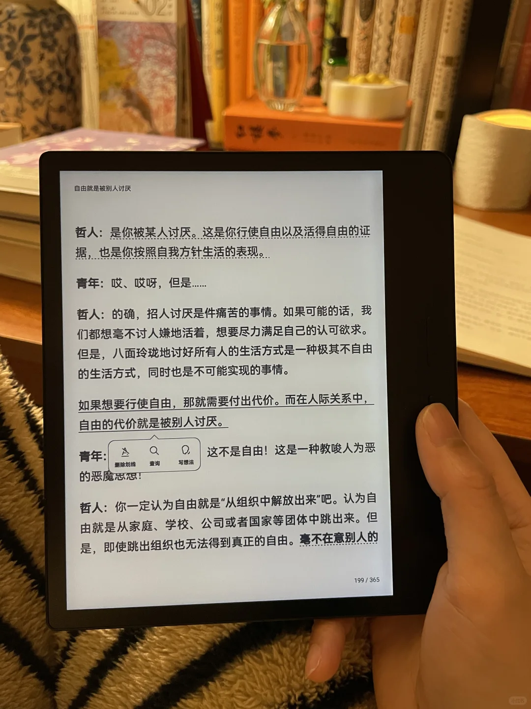 当一个妈妈不停的读书会怎样......