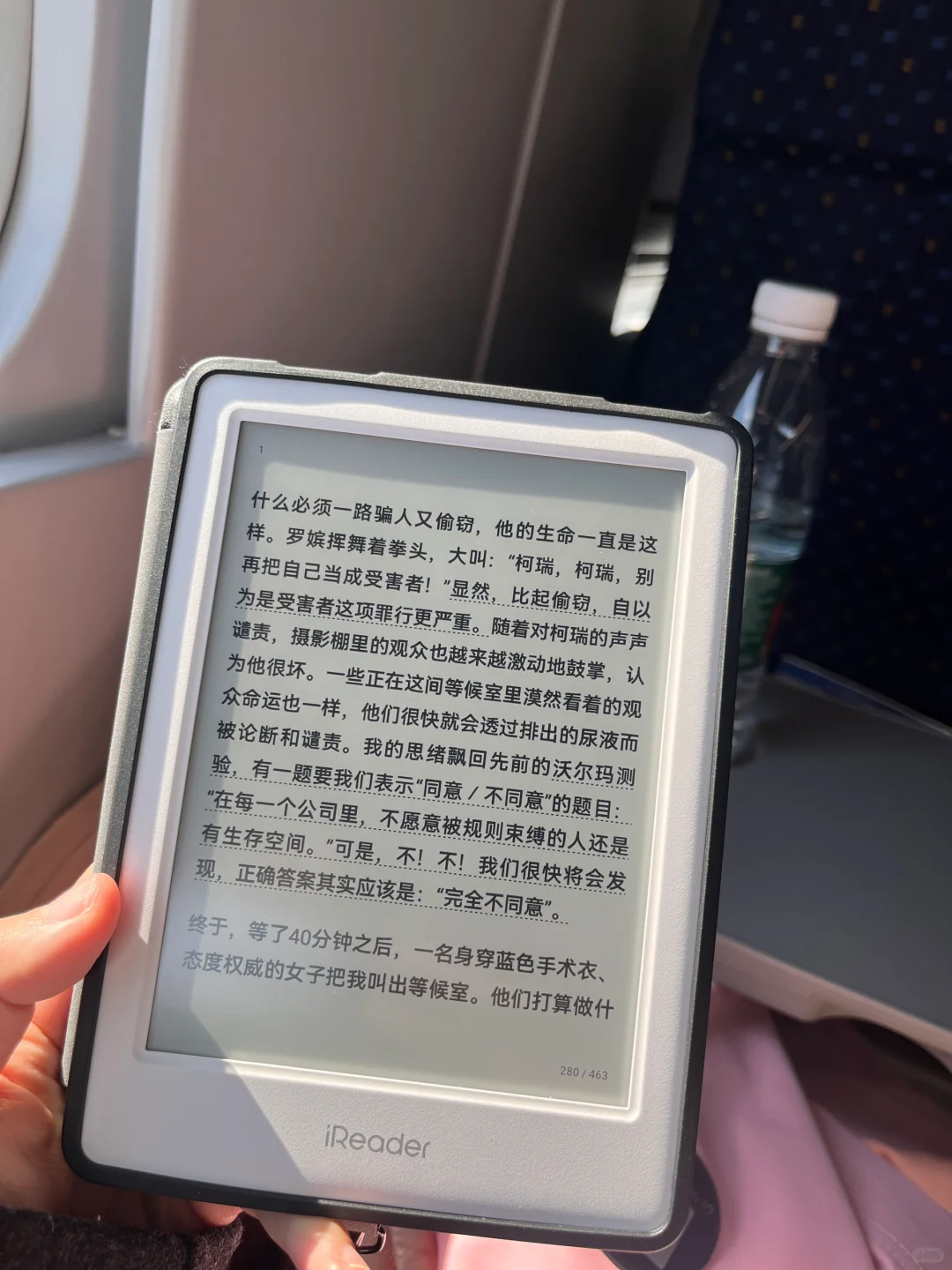 人会在哪些时刻明确感受到幸福？