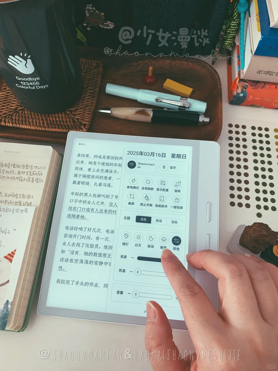 去散步，去感受，去过一种有书可酗的生活
