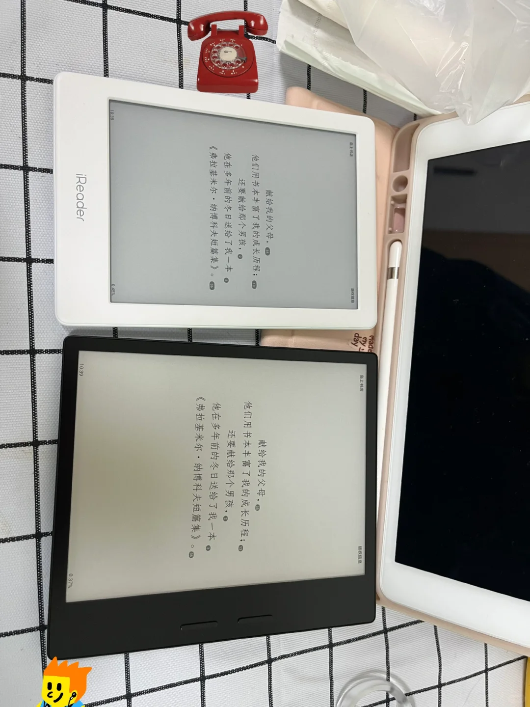 终于留下你｜ireader ocean 3