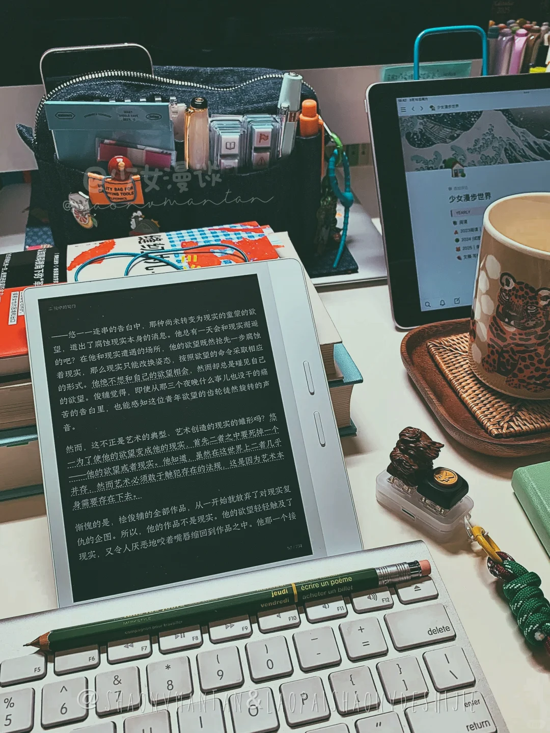 去散步，去感受，去过一种有书可酗的生活