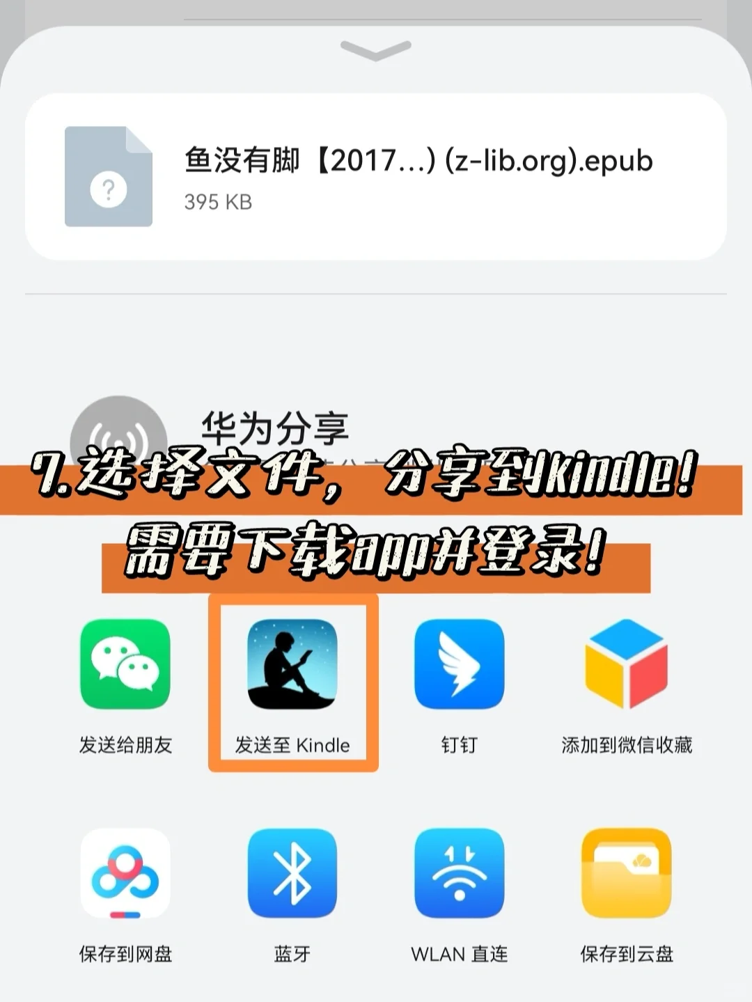 超详细Zlibrary打开指南，亲测有效❗️