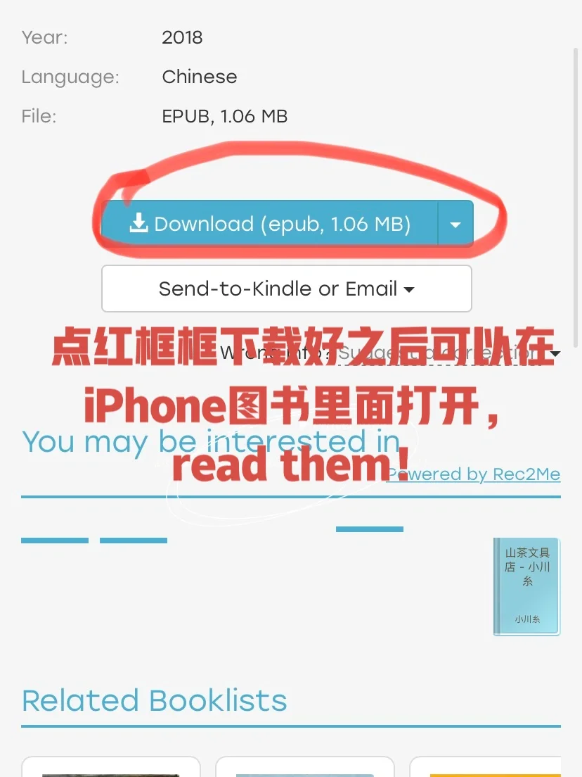 Z-library找到新🔗了