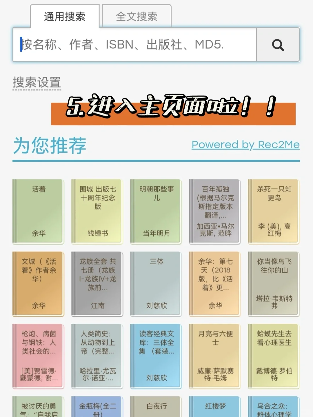 超详细Zlibrary打开指南，亲测有效❗️
