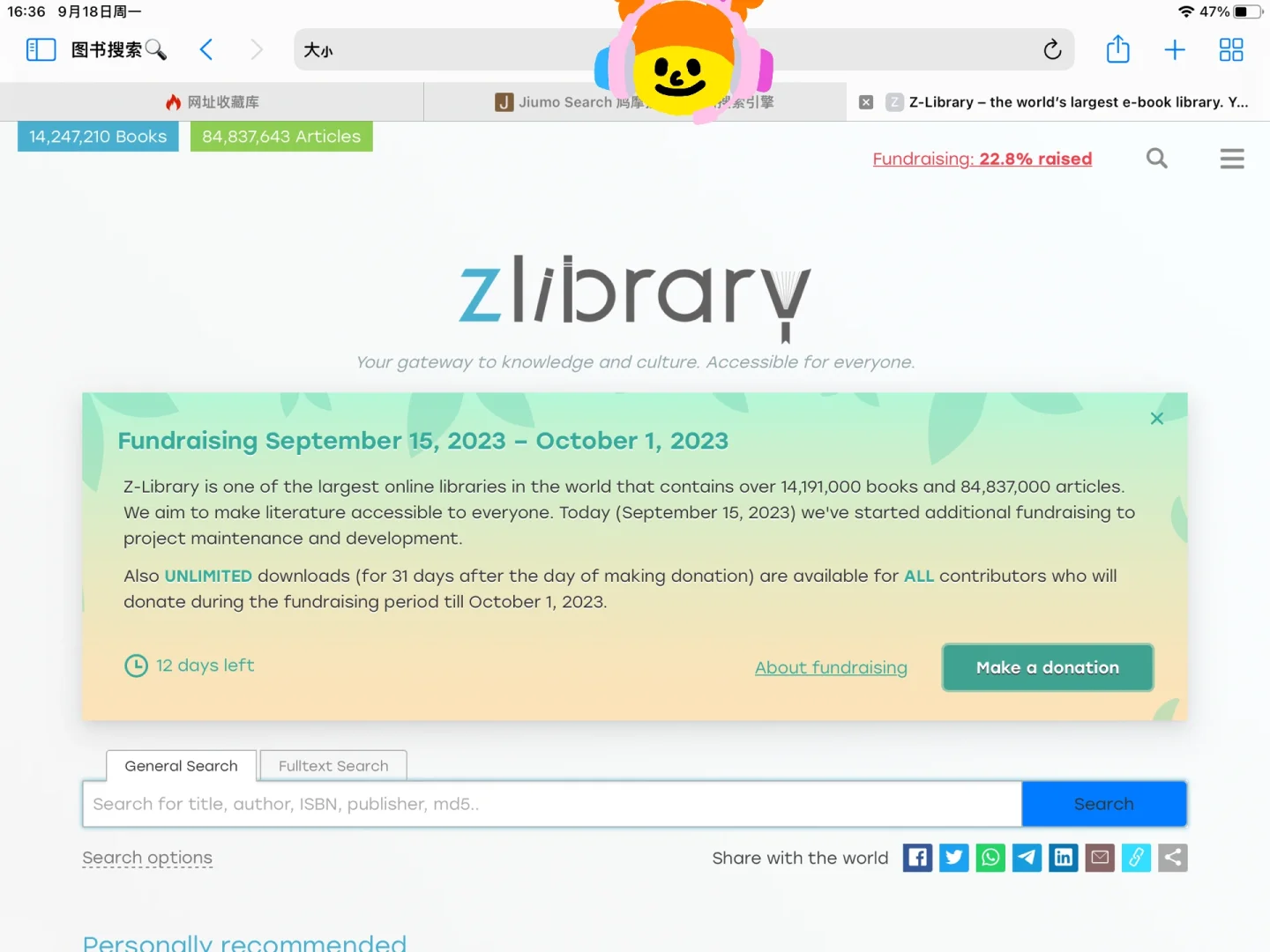 更新zlibrary图书下载新问题