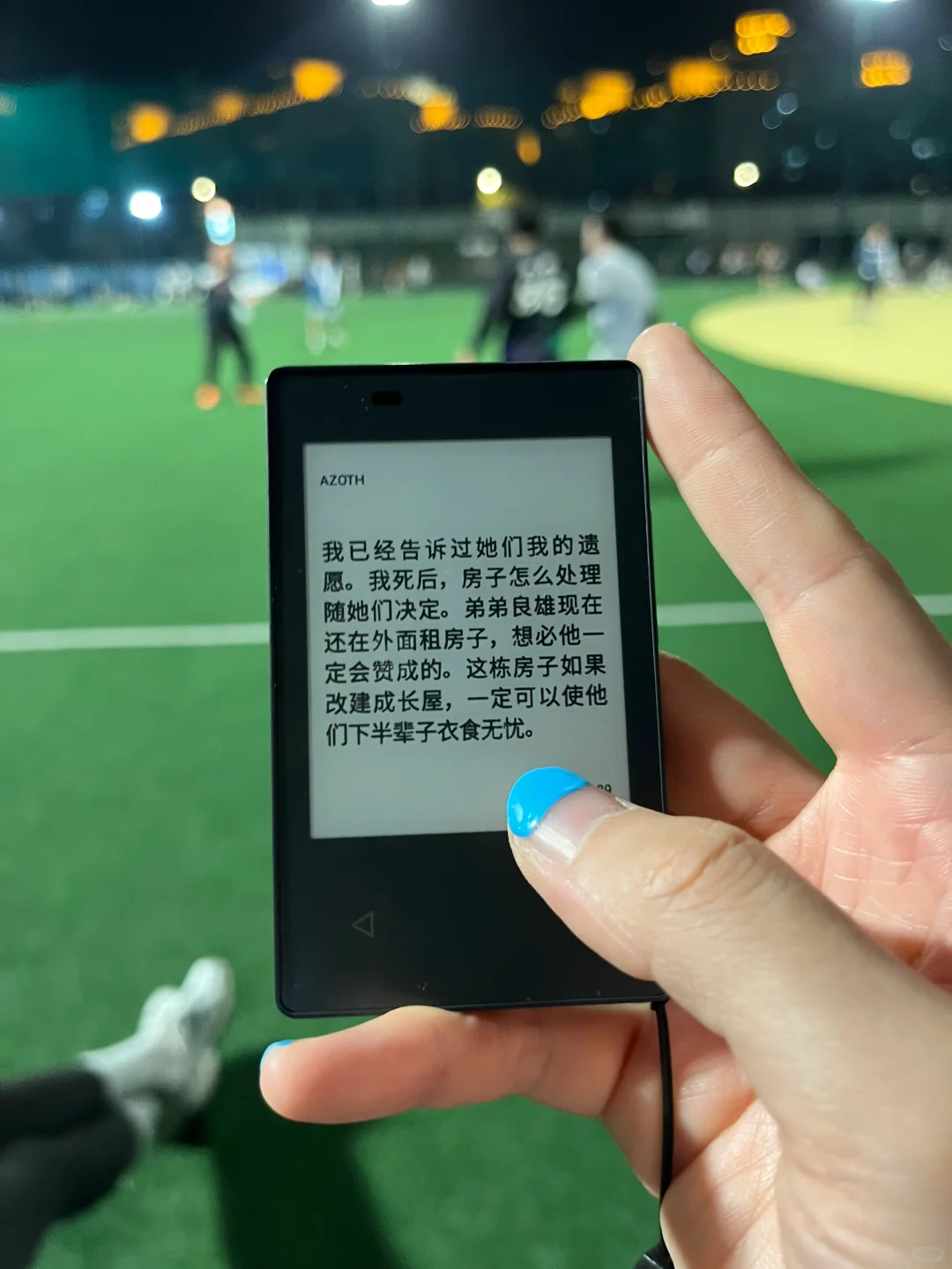 待机3天的随走随看｜docomo ky-01l
