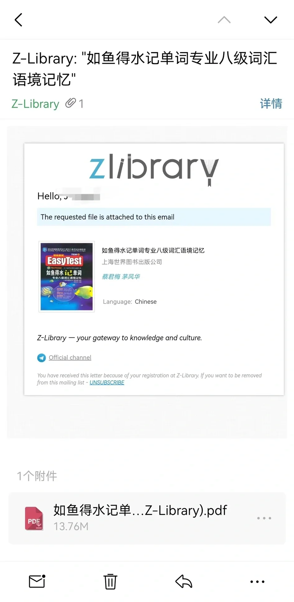 更新zlibrary图书下载新问题