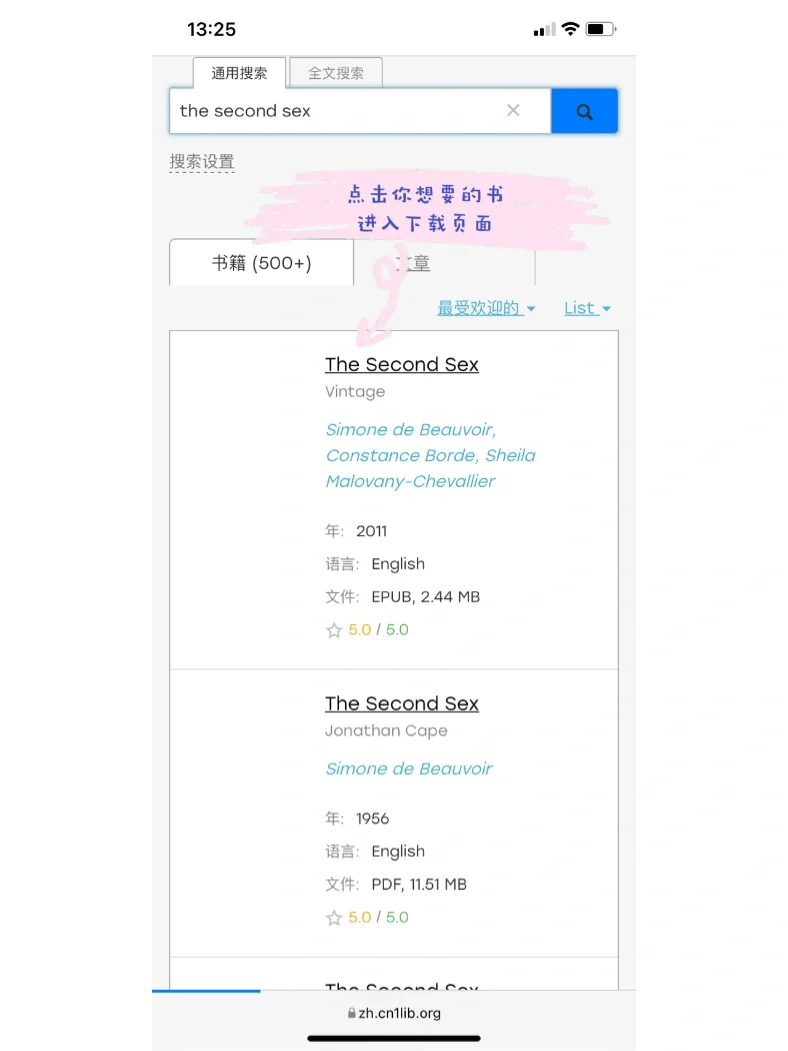 怎样把Zlibrary的书导入微信读书和Kindle