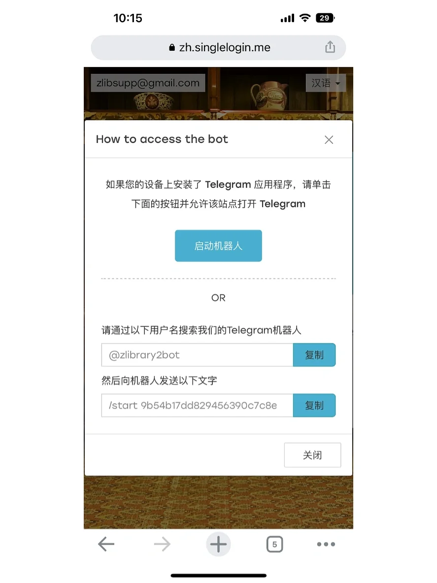他回来了🥹今天的安全感是zlib给的😊