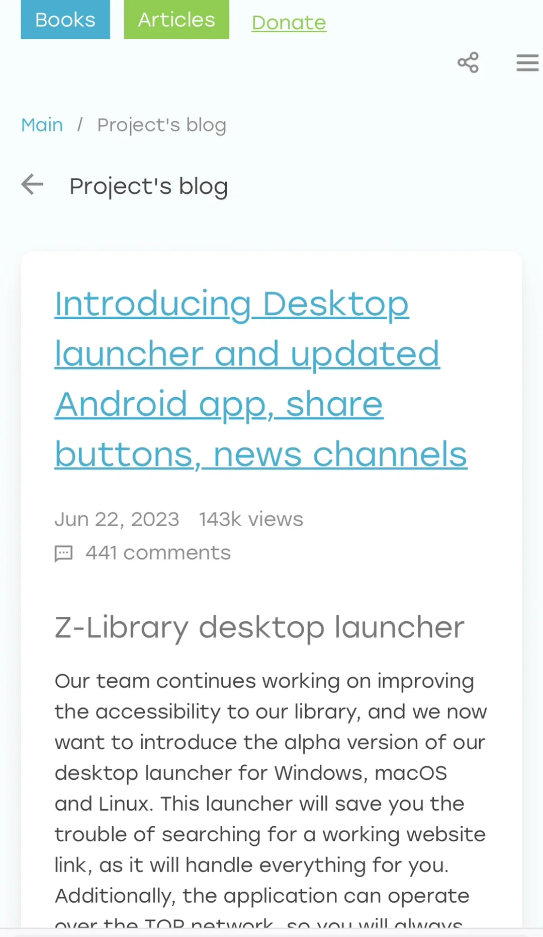 Zlibrary出客户端了