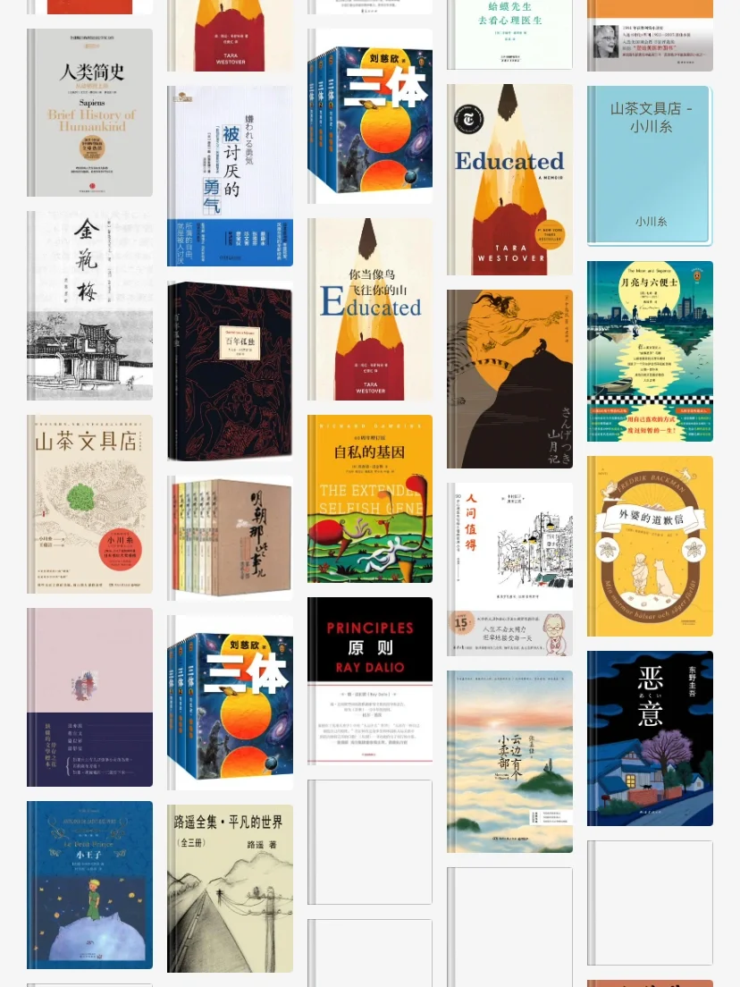 Z-library找到新🔗了
