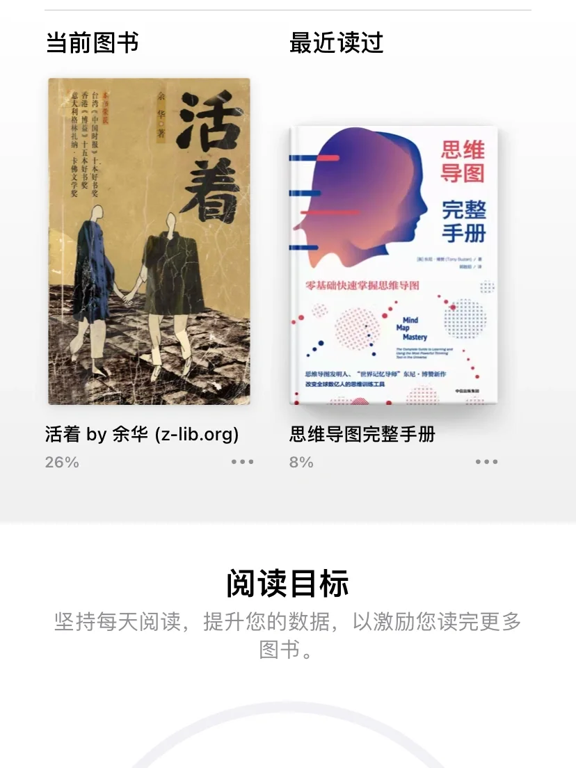 Z-library找到新🔗了
