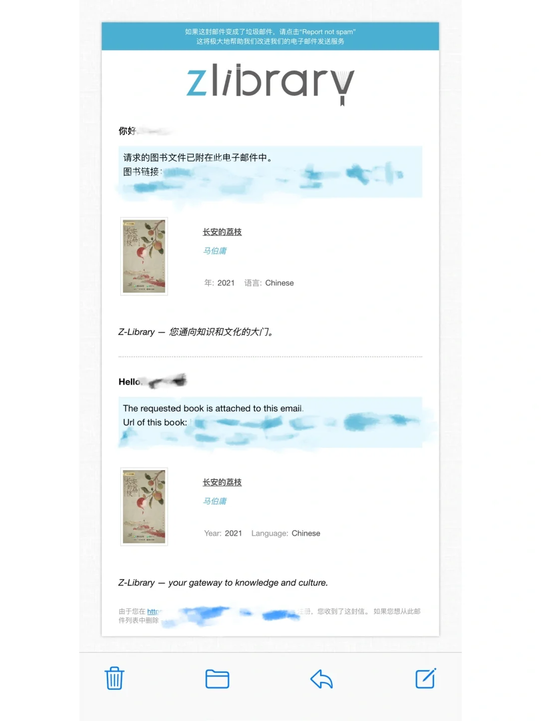 Z-library回归🙈
