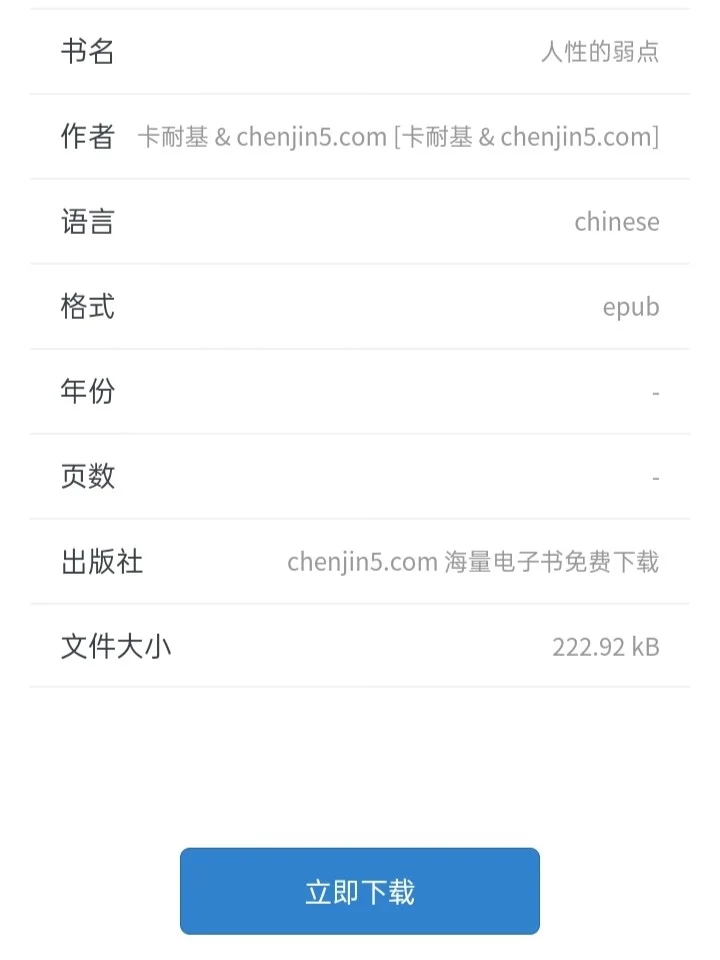 zlibrary回归啦