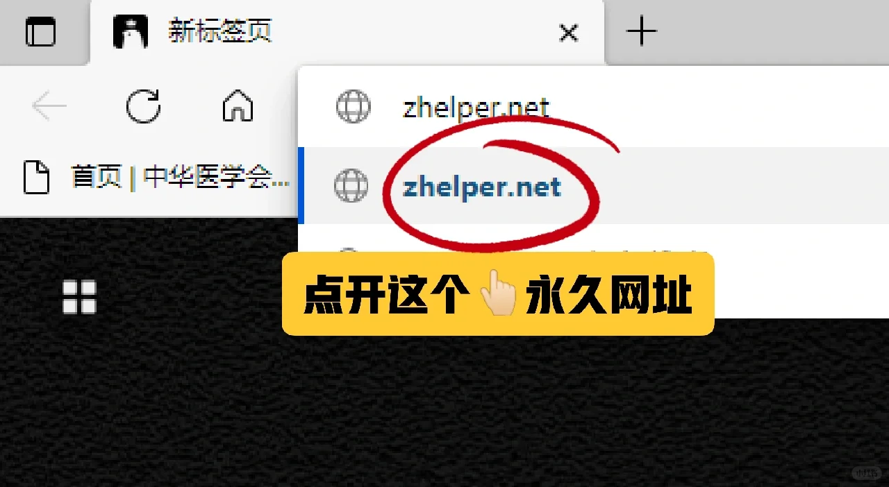 🔥zlibrary永久有效网址被我发现啦✨速进