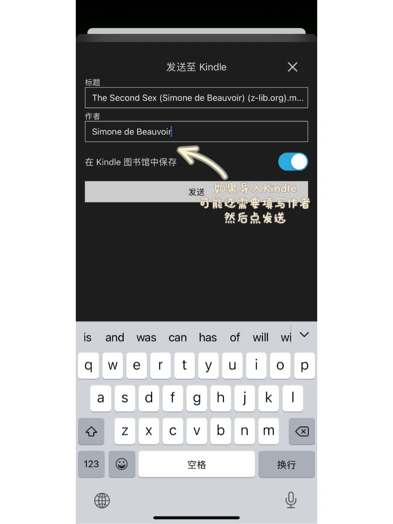 怎样把Zlibrary的书导入微信读书和Kindle