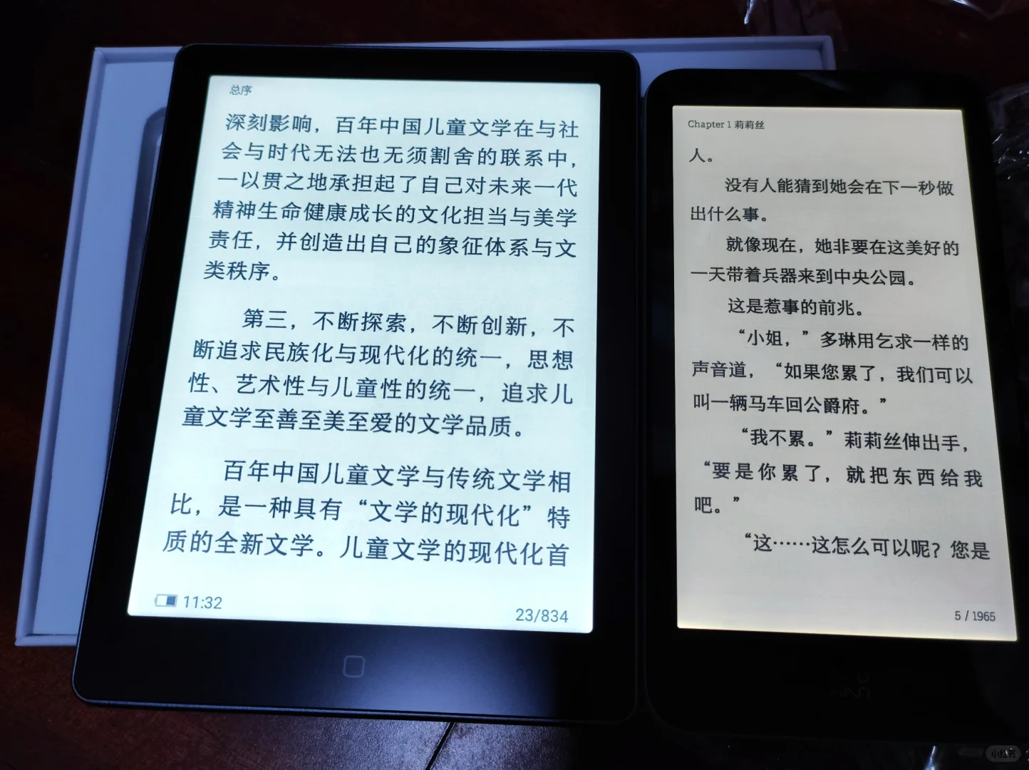 失望的汉王6
