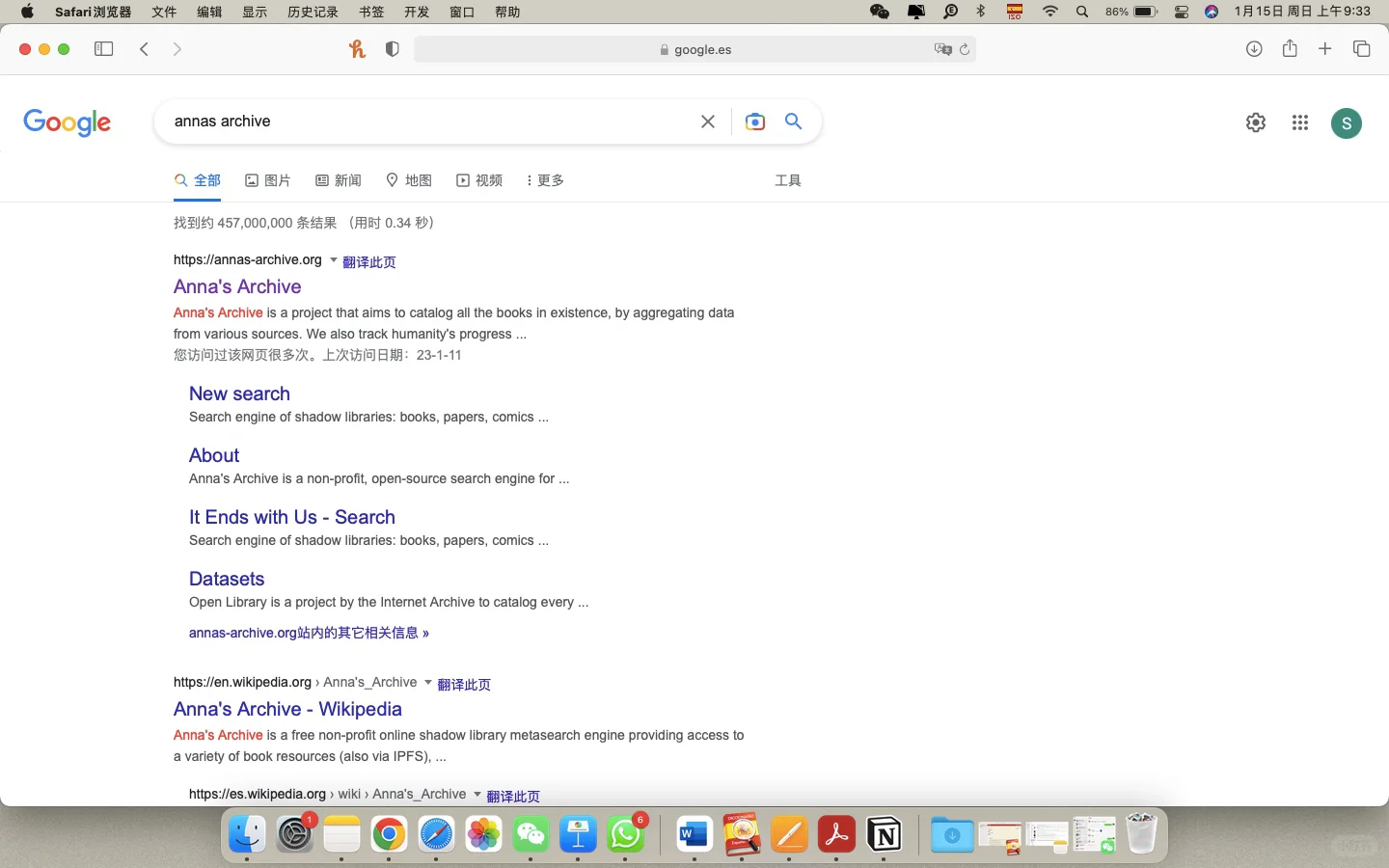 Zlibrary稳定镜像
