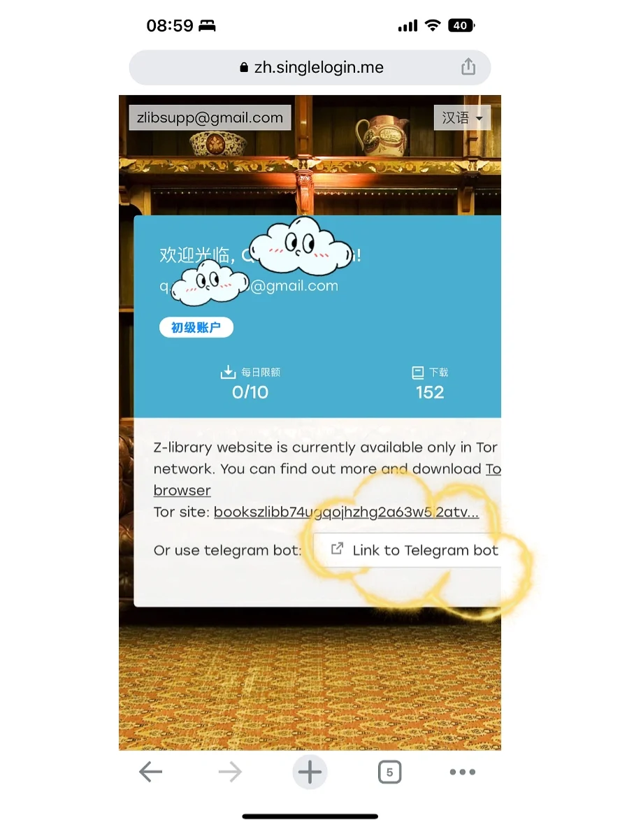 他回来了🥹今天的安全感是zlib给的😊