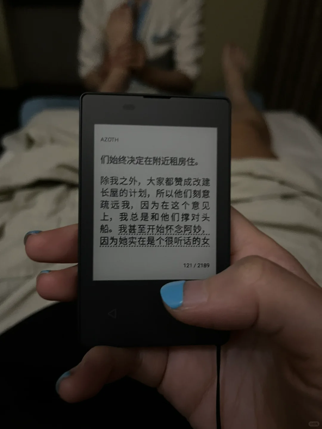 待机3天的随走随看｜docomo ky-01l