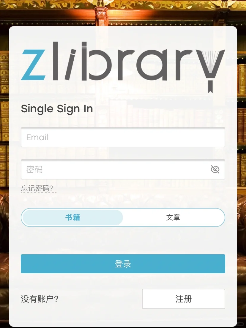 Z-library找到新🔗了