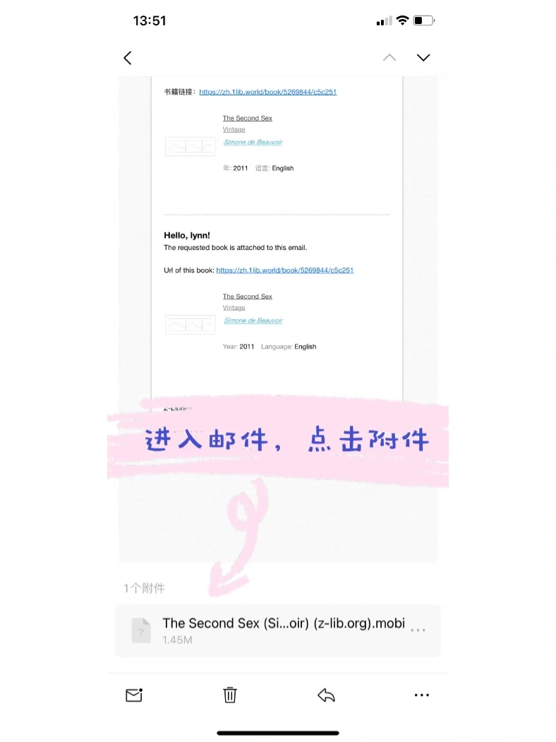 怎样把Zlibrary的书导入微信读书和Kindle