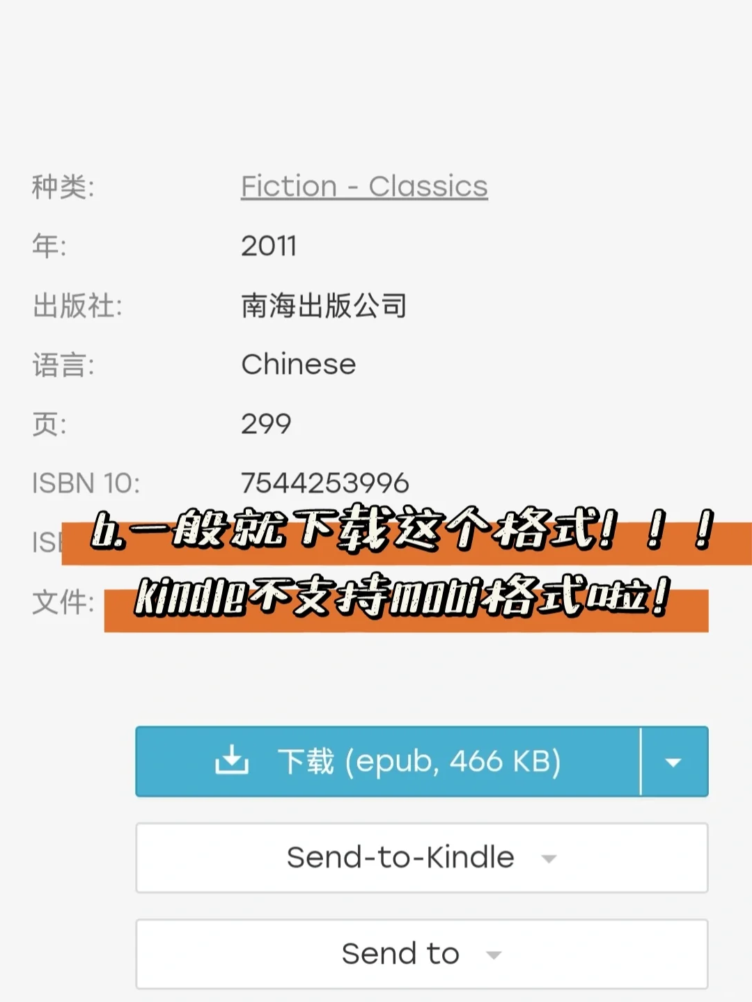 超详细Zlibrary打开指南，亲测有效❗️