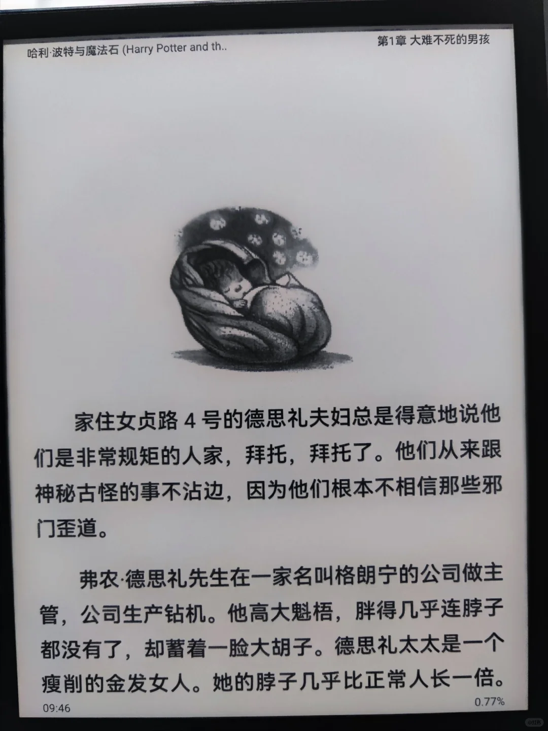 终于还是下单了。 Ocean 3 plus.