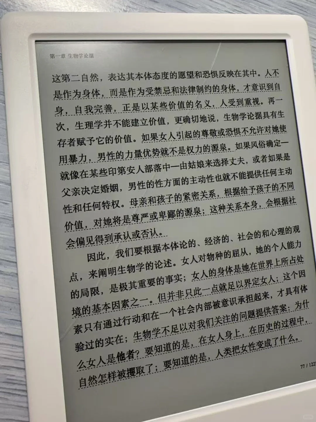 掌阅阅读器自动碎屏❗️避雷避雷❗️