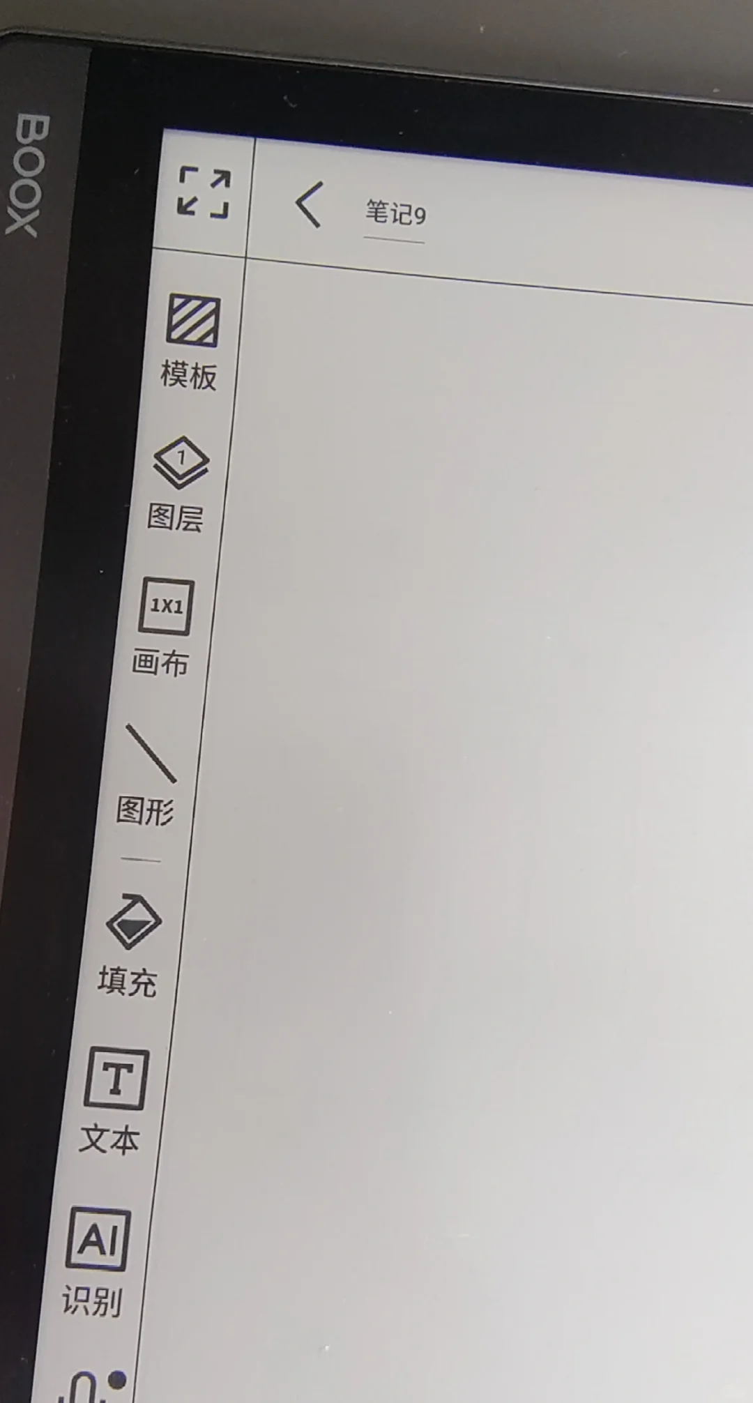 文石notex3pro vs. 掌阅smart5pro