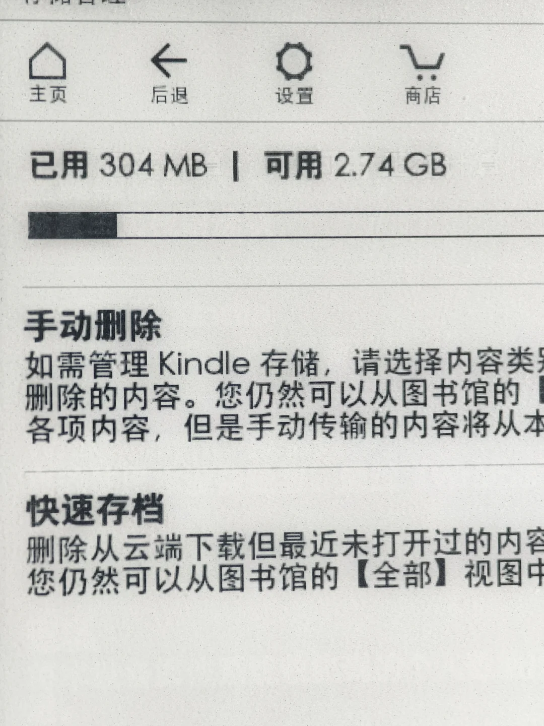 50块钱淘一台洋垃圾，体验不输iPhone15