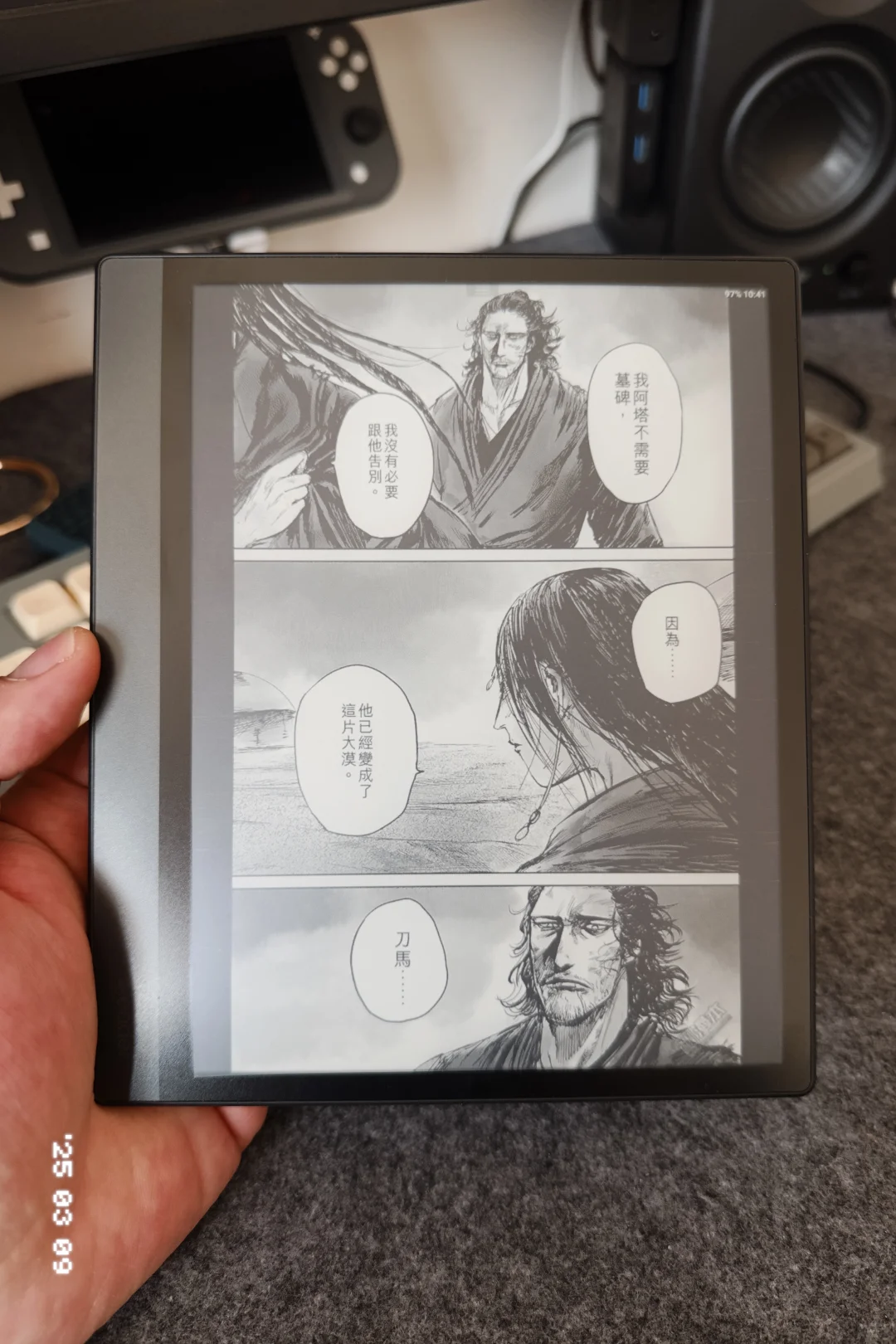 介绍一下我用过的墨水屏电纸书