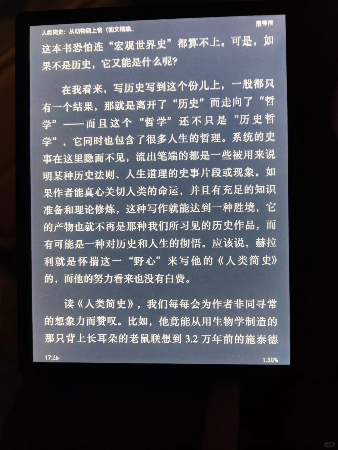 终于还是下单了。 Ocean 3 plus.