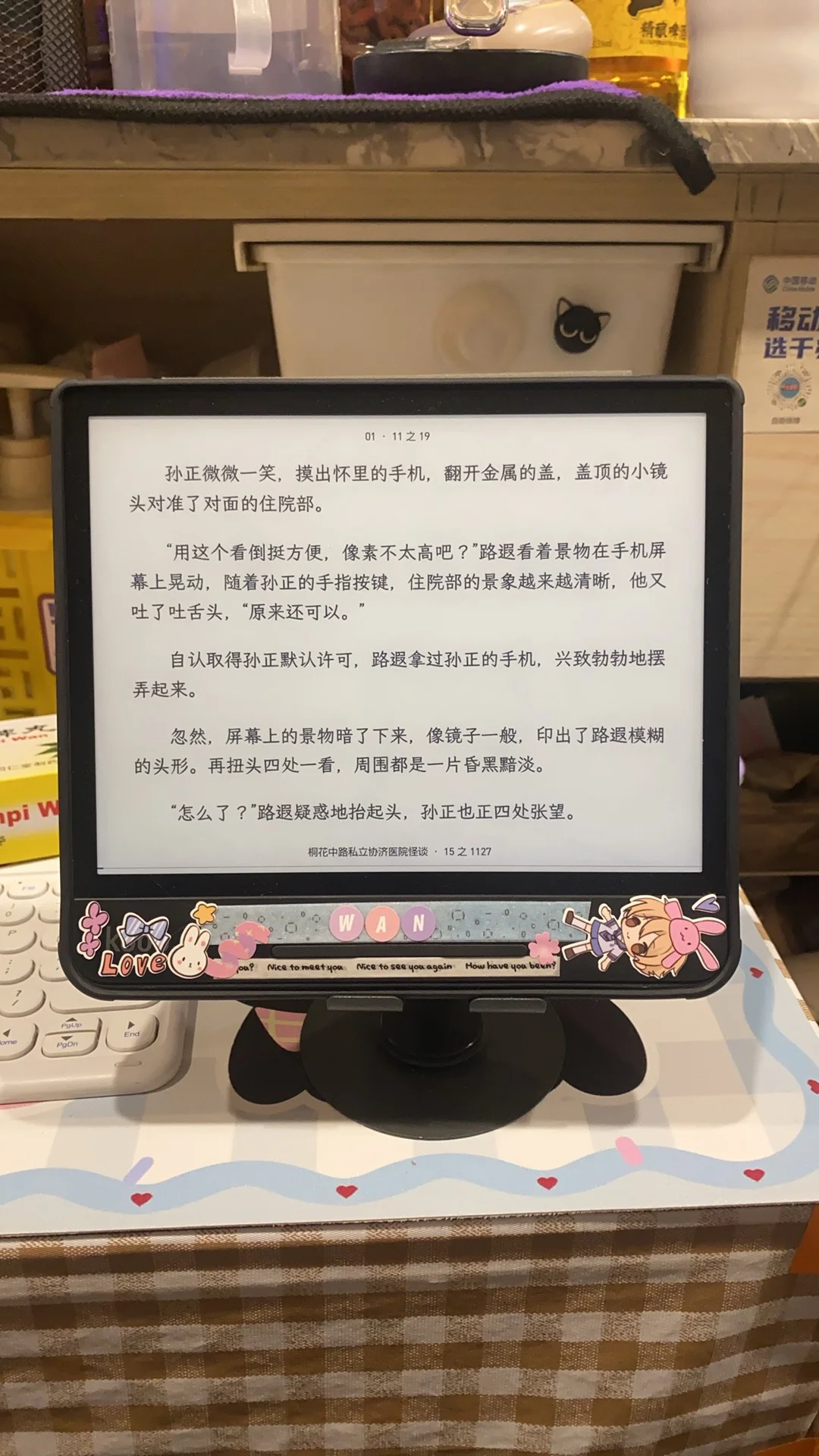 Kobo已出留念