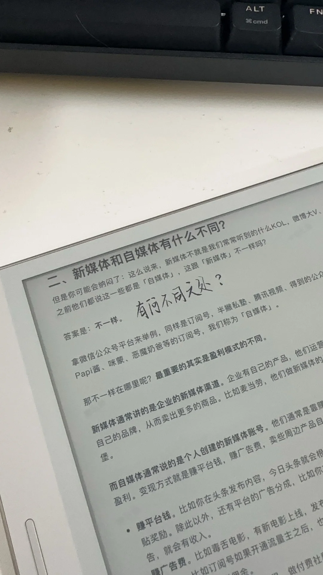 多图预警⚠️我可太爱月白色的掌阅S4了🌙