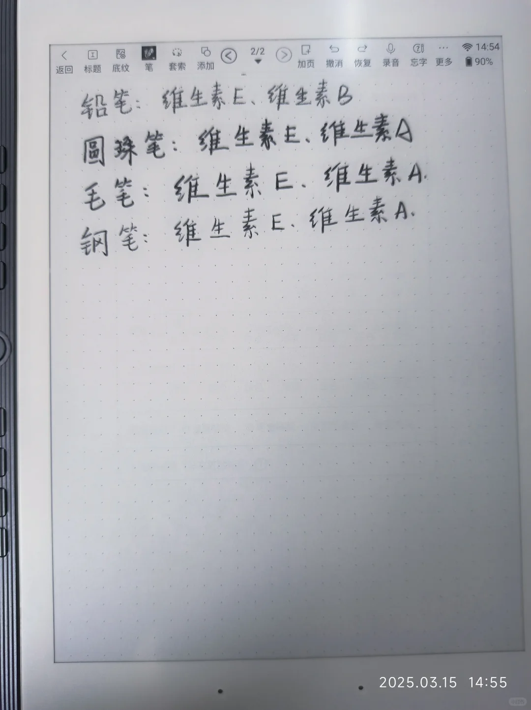 n10mimi使用体验1
