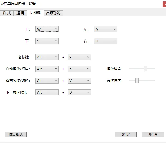 摸鱼小说神器